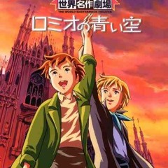 Romeo's Blue Skies - 3hd Ala9dka