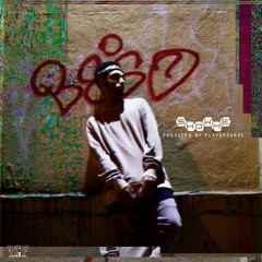 show me (prod. by playgroundz)