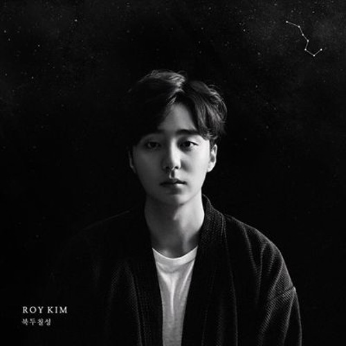 Download Lagu [SMULE] Roy Kim ‘ÁÏ“«’â« - The Great Dipper ‘¦‘Ô“?Ê“ã±