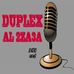 Zeka Music 1 - إهاب آمير  نتا لي بديتي
