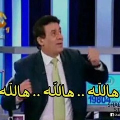 شلبوكا