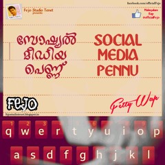 Fejo - Social Media Pennu ft Fetty Wap (Malayalam Rap)സോഷ്യല്‍ മീഡിയ പെണ്ണ്