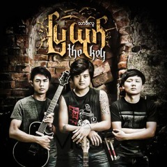 ျပည့္တန္ဆာ - သာဒီးလူ