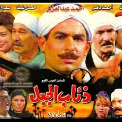 السجن مش أحجار