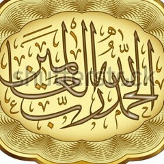 The Islamic Terms of Agreement.mp3