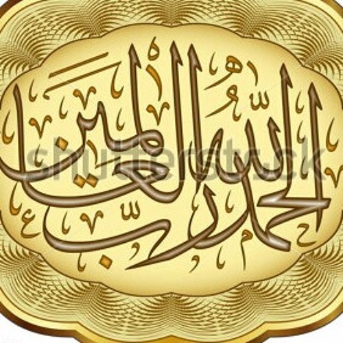 The Islamic Terms of Agreement.mp3