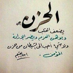 مقطع مؤثر عن الشباب والحب د. حازم شومان- محمد حسين يعقوب