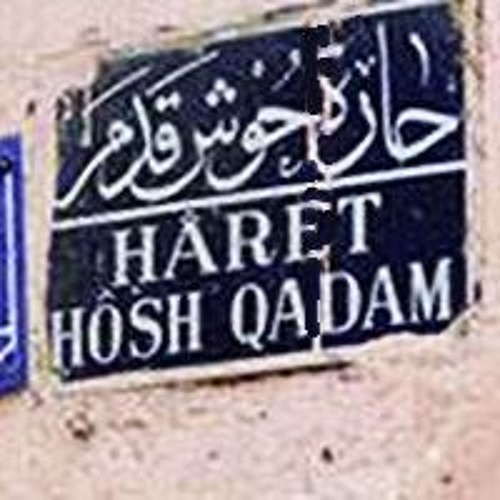 لبلبة - ياخواجة ياويكا