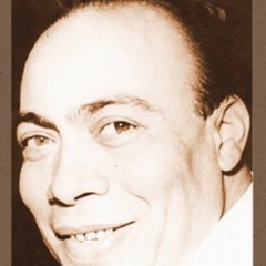 عزيزة عمر :  على نور العين - مأمون الشناوى -  على إسماعيل