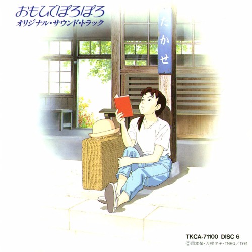 Stream Love is a Flower, You are the Seed (or "The Rose") Harumi