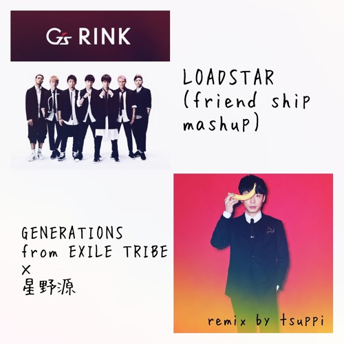 Generations 星野源 Loadstar Friend Ship Mashup By Tsupi Generations 星野源 Loadstar Friend Ship Mashup By Tsupi