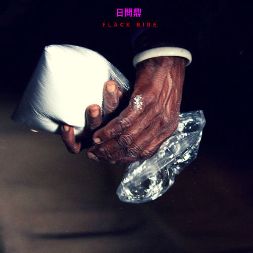 Baauer - Day Ones (Flack Bire Flip)