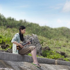 Island Song (島唄)