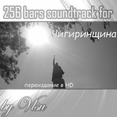 1601 - x256 (instrumental)