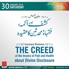 Majalis-ul-ilm (Lecture 16) - by Shaykh-ul-Islam Dr Muhammad Tahir-ul-Qadri