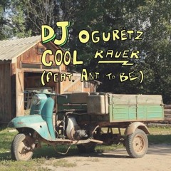 DJ Oguretz feat. Ant To Be - Cool Raver (Cordy Cordy Remix)