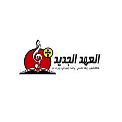 ترنيمة انت دوست الموت للمرنم :ابرام مدحت