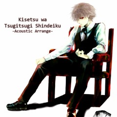 【Jefferz】 Kisetsu wa Tsuitsugi Shindeiku -Acoustic Arrange- (English Cover) - Tokyo Ghoul √A ED