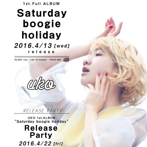 マドンナ [Saturday boogie holiday premix]