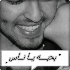 منه