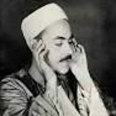 من أروع ما قرأ الشيخ محمد رفعت