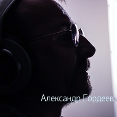 Alexander - Одинокий Мужичок За 50