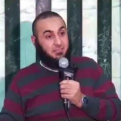 ! الشيخ محمد الغليظ - قم .. فمت على ما مات عليه رسول الله
