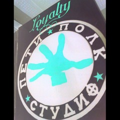 05 Joywave - Destruction (KOPPS Need For Speed Remix)