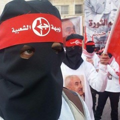 اغنية مدينة الحكيم - عرض عناصر الجبهة الشعبية لتحرير فلسطين   مدينة بيت ساحور .