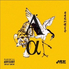 30 For 30 Freestyle Remix