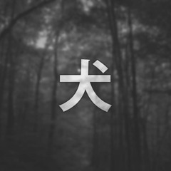 Offering feat. Colin Sobota