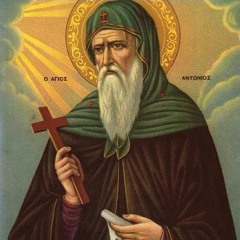 Glorification (Tamgeed) for St. Anthony The Great
