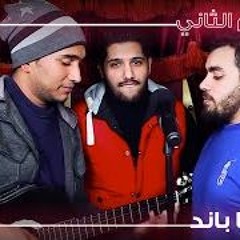 Stream Hamada Shahen | Listen to 5 فرفشه playlist online for free on  SoundCloud