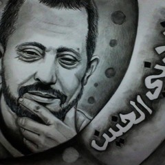 mohamed