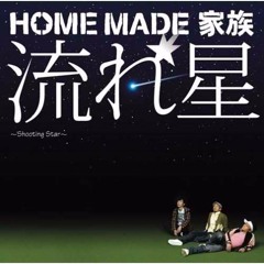 「Uju」 Home Made Kazoku - Nagareboshi (Shooting Star~) short vers.
