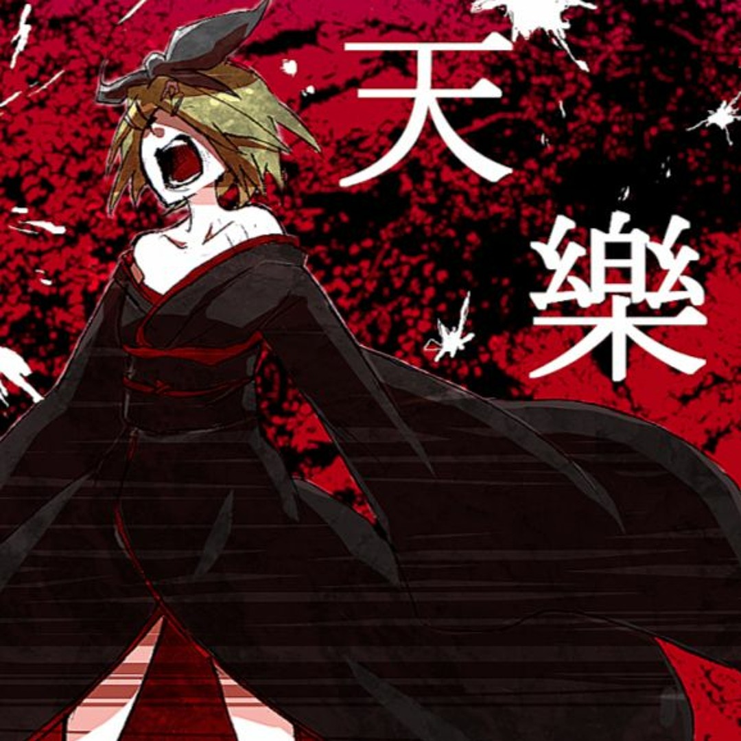 ♪YU-RIN♪ Stream TENGAKU 天樂 Music Of Heavens -Kagamine Rin 鏡音リン