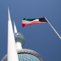 Kuwait National Songs