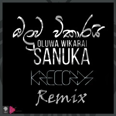 Oluwa Wikarai - SANUKA (K Records REMIX)