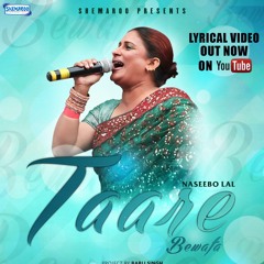 New Punjabi Songs 2016 | Taare (Full Song ) | Naseebo Lal | Latest Punjabi Songs