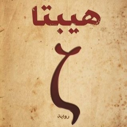 انا من نوع