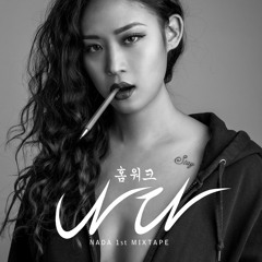 03. NADA - 동네누나 (Hood Sister)