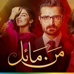 Mann Mayal full ost