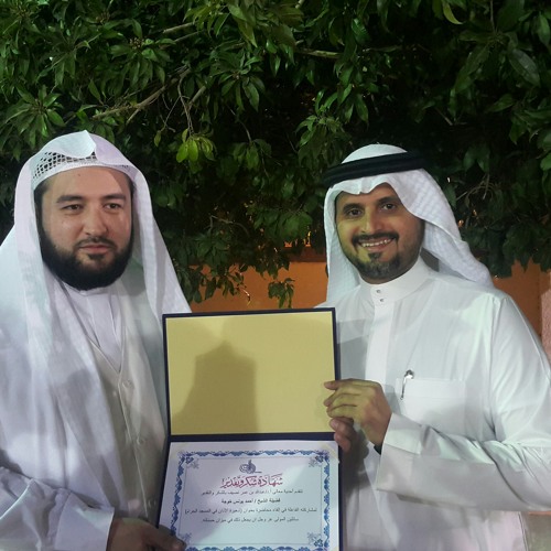شعيرة الأذان في المسجد الحرام 31/1/2016 ضيف اللقاء فضيلة الشيخ أحمد يونس خوجة مؤذن الحرم المكي الشريف