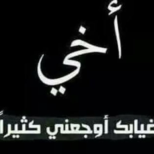شرين عبد الوهاب ___ يعنى ايه يعنى خلاص انا مش هشوفك تانى - AUDIO - MP3.mp3