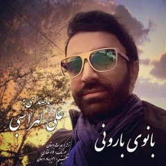 Banouye Barouni [BehMusic.com