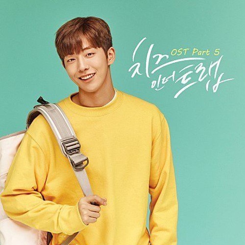 솔튼페이퍼 (SALTNPAPER) - Go (English Ver.) [Cheese in the Trap OST Part. 5]