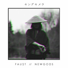 #NEWGODS