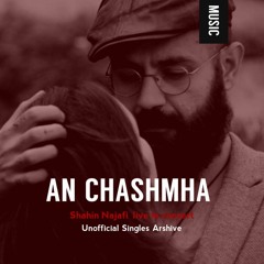 046 - An Chashmha (B)- Shahin Najafi