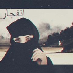 Hell X Tasmanbeatz - Arabica