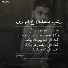 باندا